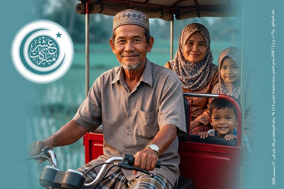 باب رزق سيارة توك توك لرب  أسرة بكمبوديا